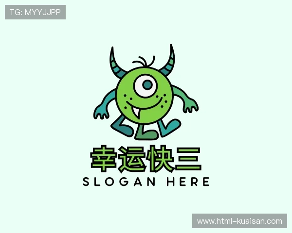 认识幸运快三官网